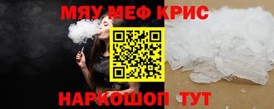 дурь Гусиноозёрск