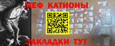 гашишное масло Гусь-Хрустальный