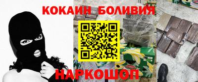 дурь Гусиноозёрск