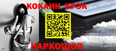 дурь Гусиноозёрск
