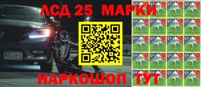 гашишное масло Гусь-Хрустальный