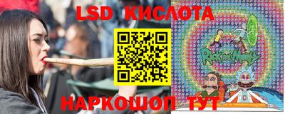 гашишное масло Гусь-Хрустальный