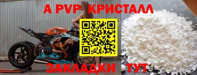 дурь Гусиноозёрск