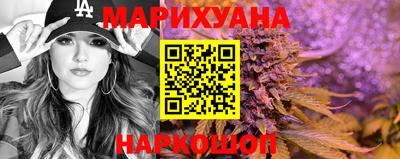 гашишное масло Гусь-Хрустальный