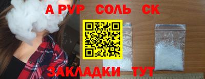 дурь Гусиноозёрск
