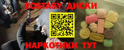 гашишное масло Гусь-Хрустальный