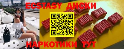 гашишное масло Гусь-Хрустальный