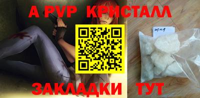 дурь Гусиноозёрск