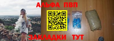 дурь Гусиноозёрск