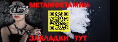 дурь Гусиноозёрск