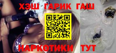 гашишное масло Гусь-Хрустальный