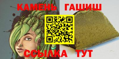 дурь Гусиноозёрск