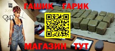 дурь Гусиноозёрск