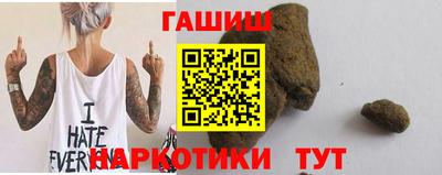 гашик Гусев