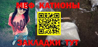 дурь Гусиноозёрск