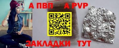 гашишное масло Гусь-Хрустальный