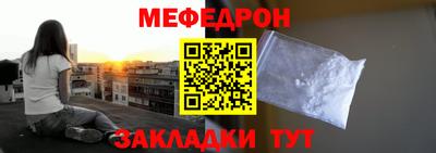 дурь Гусиноозёрск
