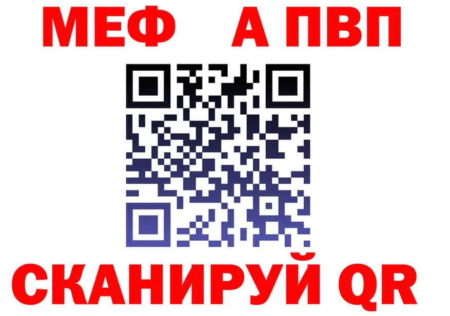 МЕФ 4 MMC ССЫЛКА площадка мега Грозный