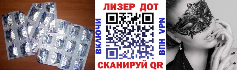 MEGA ССЫЛКА  Грозный  ЛСД экстази кислота 