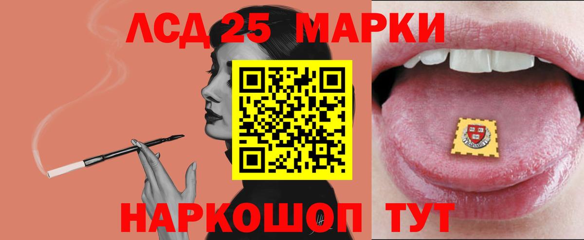 ЛСД экстази кислота  Вход с VPN  ЛСД экстази  Грозный  LSD-25 экстази кислота 