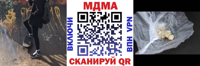 маркетплейс какой сайт  закладки  Грозный  МДМА crystal 