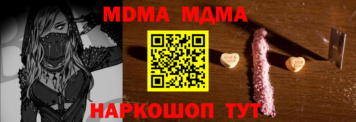 МДМА VHQ Грозный