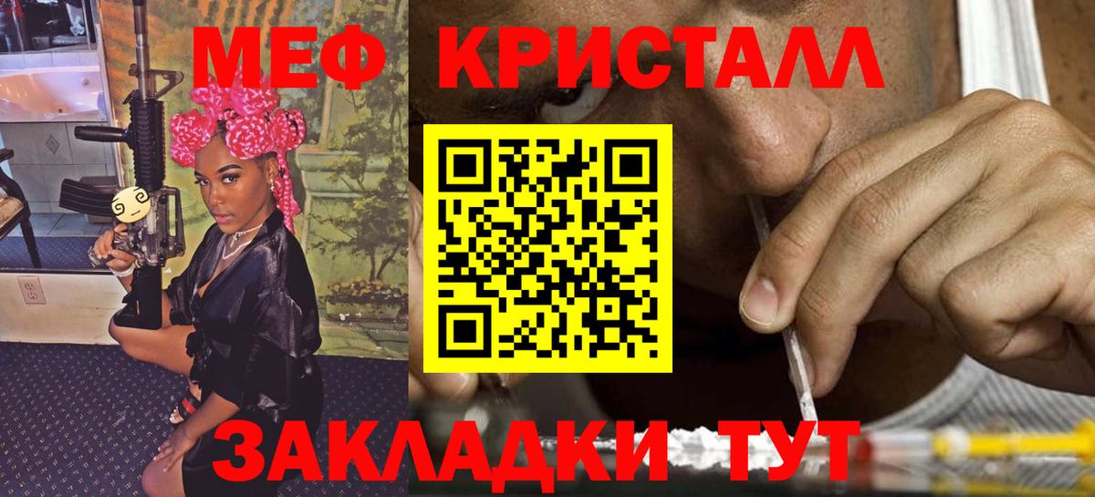 МЕФ мука Грозный