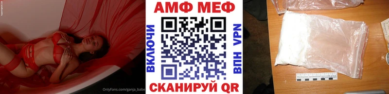 мориарти клад  kraken маркетплейс  Грозный  закладки  Метамфетамин кристалл 