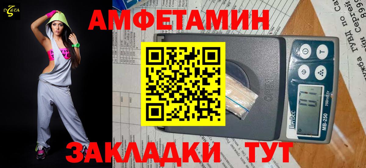 Грозный  Первитин Methamphetamine  Вход с VPN 