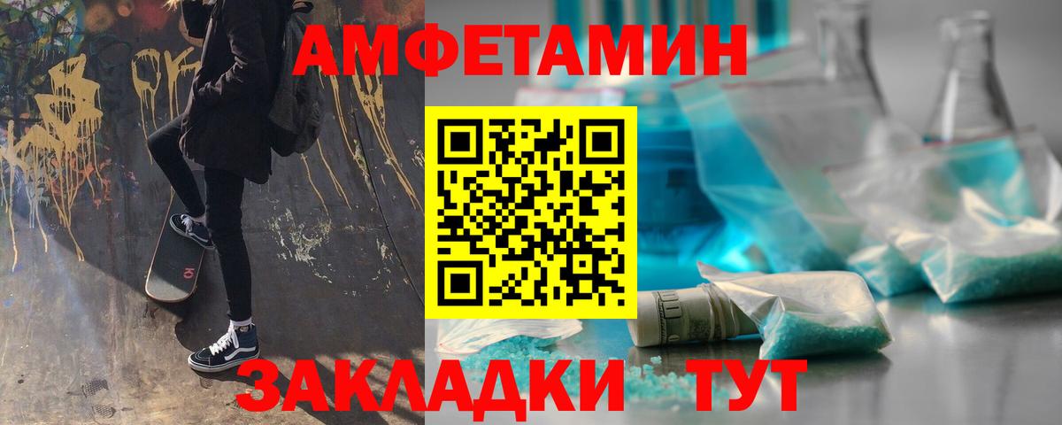 МЕТАМФЕТАМИН Methamphetamine Грозный