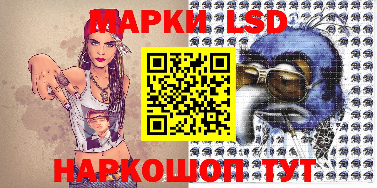 Наркотические марки  Марки N-bome 1,8мг  Вход с VPN  Марки N-bome 1,8мг  Грозный 
