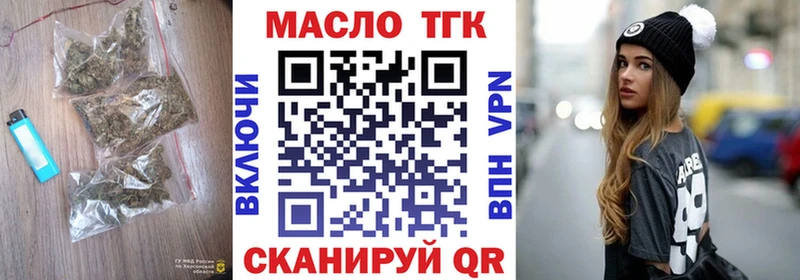 Дистиллят ТГК жижа  Грозный 