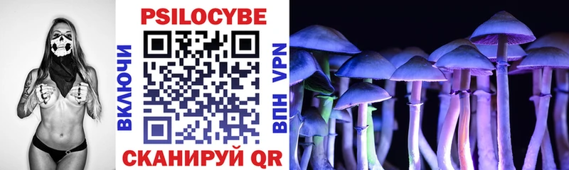 Галлюциногенные грибы ЛСД  даркнет сайт  hydra ссылки  Грозный 