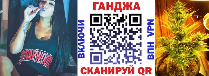 Марихуана план  наркота  Грозный 