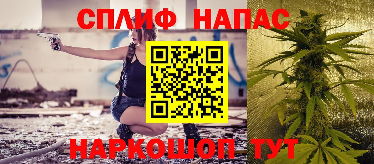 Конопля White Widow Грозный
